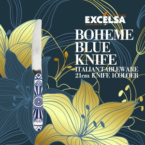 GNX`FT(EXCELSA) {wu[ iCt 21cm  lCr[ Jg[ fBi[iCt XeX [bp  uh mH C^AH ̓ V Mtg v[g