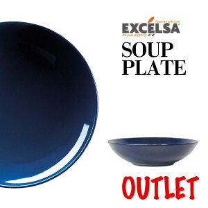 yAEgbgzGNX`FT(EXCELSA) {wu[ X[vv[g 20cm lCr[ [M X[vM V`[M [bp M  uh mH C^AH i 󂠂