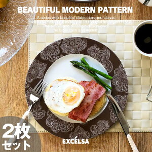 GNX`FT(EXCELSA) GWC fBi[v[g Iׂ2Zbg 27cm  v[g M pX^M M  uh mH C^AH ̓ v[g