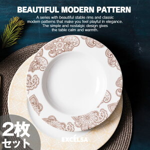 GNX`FT(EXCELSA) GWC X[vv[g 2Zbg 22cm  [M X[vM V`[M [bp M  uh mH C^AH ̓ v[g