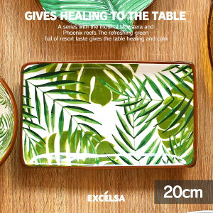 GNX`FT(EXCELSA) tHG[W XNGAv[g 20cm  M pM M fU[gM t O[   [bp  uh mH C^AH ̓ v[g