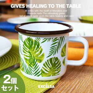 GNX`FT(EXCELSA) tHG[W }O2Zbg 280ml yA Jbv ق낤  t O[   [bp  uh mH C^AH AEghA ̓ v[g