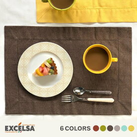 エクスチェルサ(EXCELSA) コテージ ランチョンマット 48cm プレースマット 長方形 ヨーロッパ お皿 おしゃれ ブランド 洋食器 イタリア食器 母の日 新生活 ギフト プレゼント