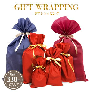 【ギフトラッピング専用ページ】 ご希望商品と一緒にご注文下さい。単品注文可