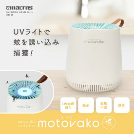 楽天市場 虫除け 室内 おしゃれの通販