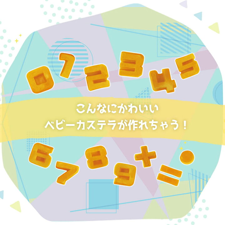 市場 物流倉庫出荷 恐竜 きょうりゅう かわいい ピーナッツクラブ キッチン家電 お菓子づくり ベビーカステラメーカー 簡単 市場 物流倉庫出荷 恐竜 きょうりゅう かわいい ピーナッツクラブ キッチン家電 お菓子づくり ベビーカステラメーカー 簡単