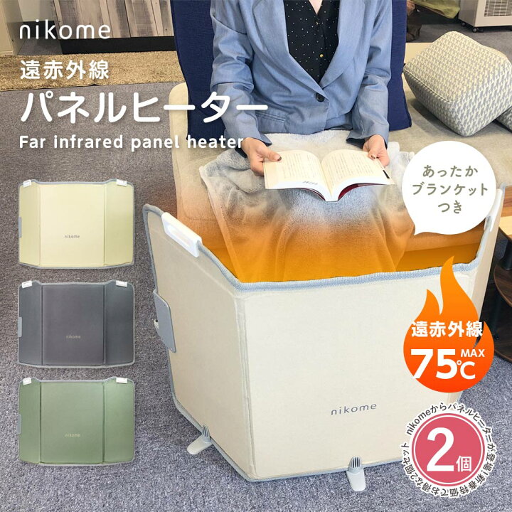 楽天市場】【お得な2個セット 今ならブランケット付き とにかく強力 