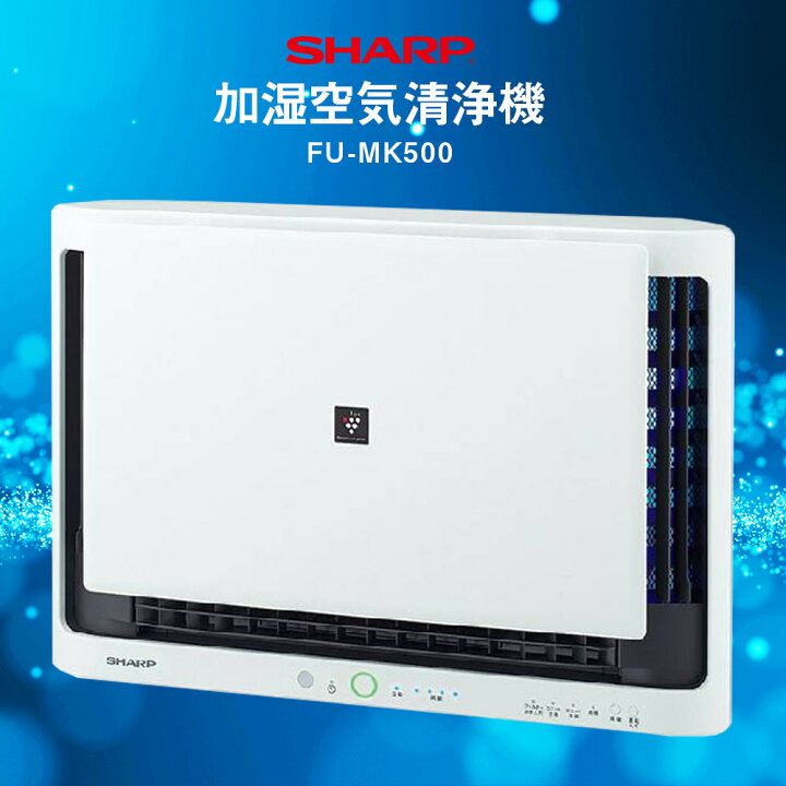 楽天市場】空気清浄機 シャープ プラズマクラスター [ SHARP 壁掛け 棚 