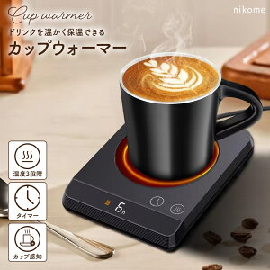 JbvEH[}[ R[q[EH[}[ dʊm x ^C}[@\ ۉ hNEH[}[ ۉ RZg }OJbv q[^[ jR nikome NKM-CW01 Mtg v[g