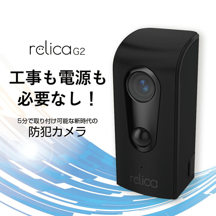 楽天市場】防犯カメラ 屋外 家庭用 wifi ワイヤレス 監視カメラ 