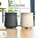 炊飯器 一人暮らし 2合 かわいい おしゃれ 多機能 コンパクト 炊飯ジャー 自動調理 保温機能 1人暮らし 家庭用 キッチン家電 レシピ付 グレー チャコールグレー 黒 調理家電 マルチ ライスクッカー 新生活 プレゼント【ラッピング不可】