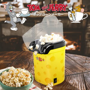 調理器具 家庭用 メーカー ポップコーン 調理器具の人気商品 通販 価格比較 価格 Com