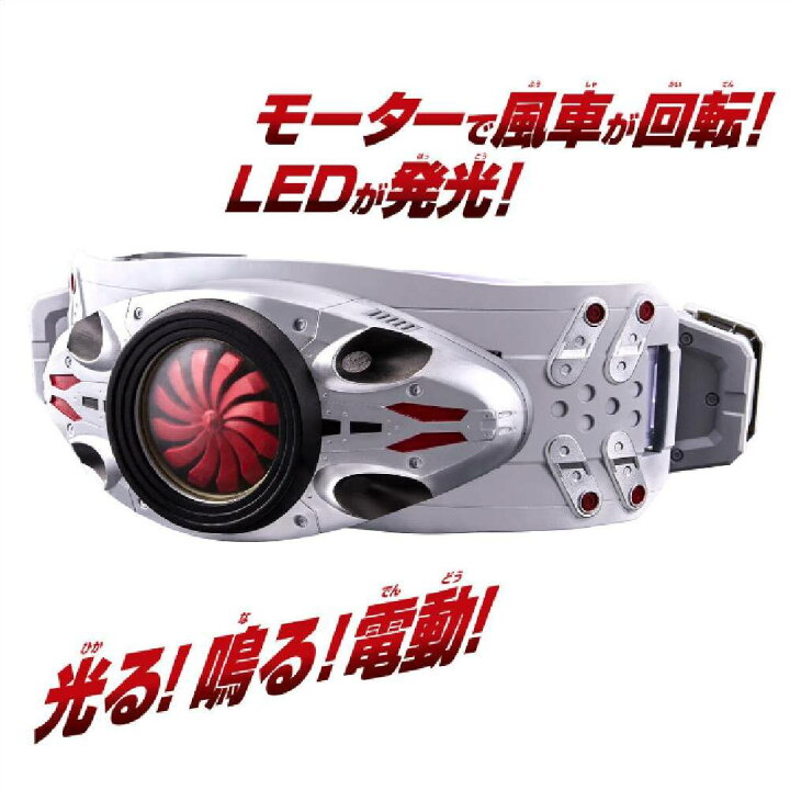 楽天市場】シン・仮面ライダー シン仮面ライダー 変身ベルト DX仮面 