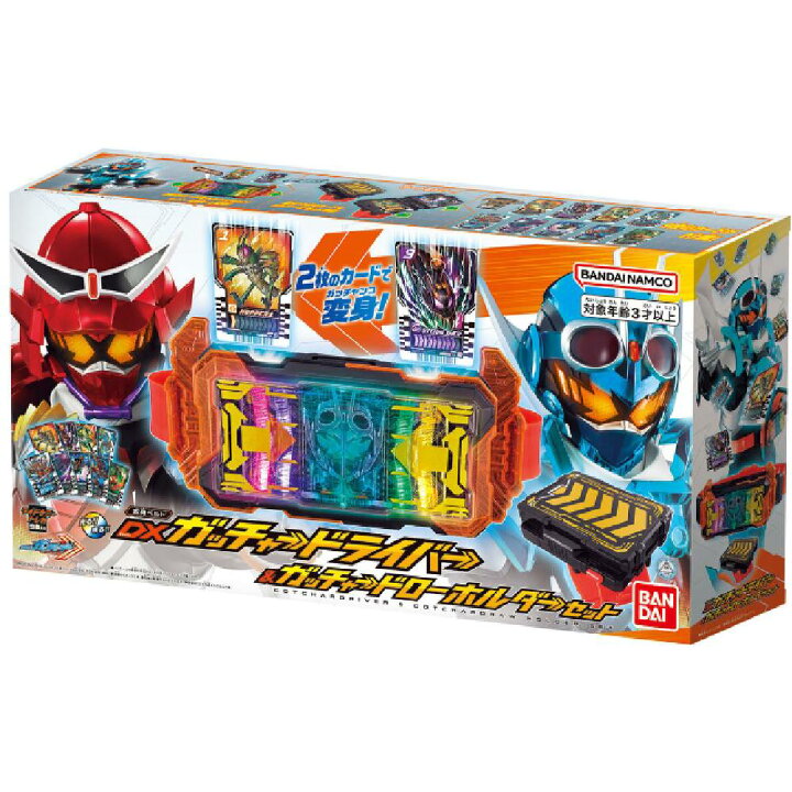 楽天市場】【マラソン期間限定P5倍】仮面ライダーガッチャード ベルト 