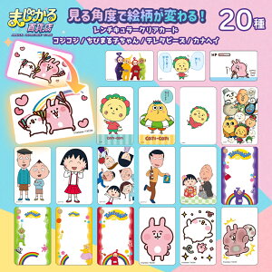 X}zP[Xɋނ oCXebJ[ V[ XebJ[ fR[V fRXebJ[X}zfR [ ܂SݓX `L[ NAJ[h ] RWRW т܂q e