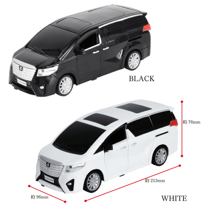 楽天市場】ラジコン ラジコンカー 車 子供 おもちゃ TOYOTA トヨタ 