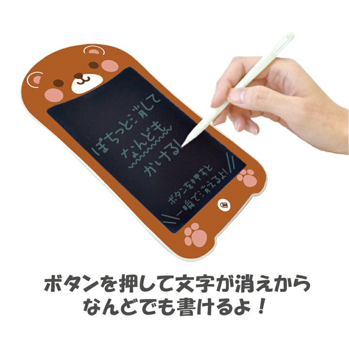 楽天市場 お絵かきボード マグネット アニマル電子メモタブレット 子供 こども 学習 タブレット パッド マリン タブレット 電子メモ帳 電子ノート 文字 繰り返し使える かわいい こども プレゼント いただきプラザ楽天市場店