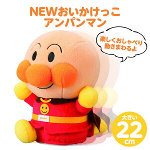 アンパンマン おもちゃ 2歳の人気商品 通販 価格比較 価格 Com