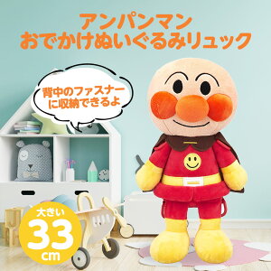 アンパンマン おもちゃ 3歳 女の子 ホビーの人気商品 通販 価格比較 価格 Com