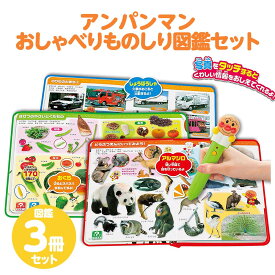 楽天市場 図鑑 女の子の通販