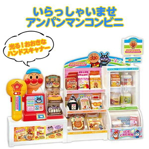 アンパンマン おもちゃ 3歳 女の子 ホビーの人気商品 通販 価格比較 価格 Com