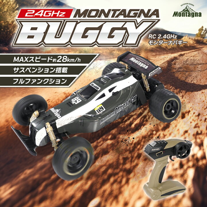 楽天市場】ラジコン ラジコンカー オフロード 子供 おもちゃ [ HAC RC 