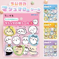 楽天市場】シール ちいかわ ぷくぷく（文房具・事務用品｜日用品雑貨 