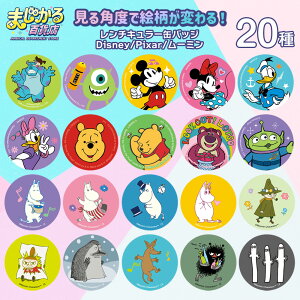 obW ʃobW 56mm LN^[ ܂SݓX `L[ ʃobW X^[YCN ~bL[ ~j[ hih_bN fCW[_bN ܂̃v[ gCXg[[ bcH 