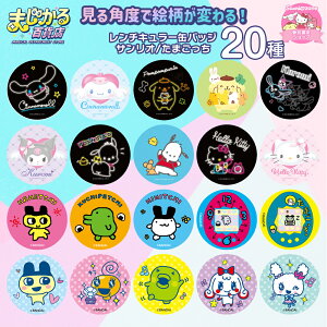 obW ʃobW 56mm LN^[ [ ܂SݓX `L[ ʃobW ] ܂ TI Vi[ ||v N~ |`bR n[LeB