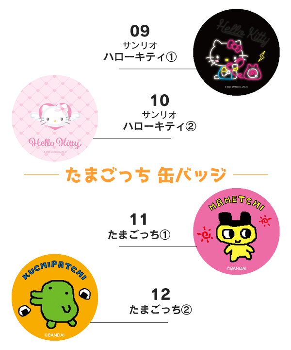 楽天市場】バッジ 缶バッジ 56mm キャラクター [ まじかる百貨店