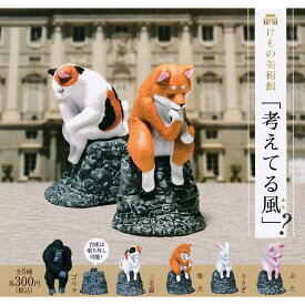 楽天市場 ゴリラ ガチャガチャ コレクション ホビーの通販