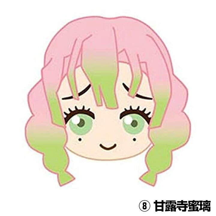 楽天市場 12種類から選べる 鬼滅の刃 きめつのやいば グッズ バッジ 文房具 プチっとバッジ Vol 2 誕生日 プレゼント 胡蝶 しのぶ 煉獄 杏寿郎 宇髄 天元 時透 無一郎 甘露寺蜜璃 伊黒小芭内 不死川実弥 悲鳴嶼行冥 いただきプラザ楽天市場店 楽天市場 12種類から選べる 鬼滅の刃 きめつのやいば グッズ バッジ 文房具 プチっとバッジ Vol 2 誕生日 プレゼント 胡蝶 しのぶ 煉獄 杏寿郎 宇髄 天元 時透 無一郎 甘露寺蜜璃 伊黒小芭内 不死川実弥 悲鳴嶼行冥 いただきプラザ楽天市場店