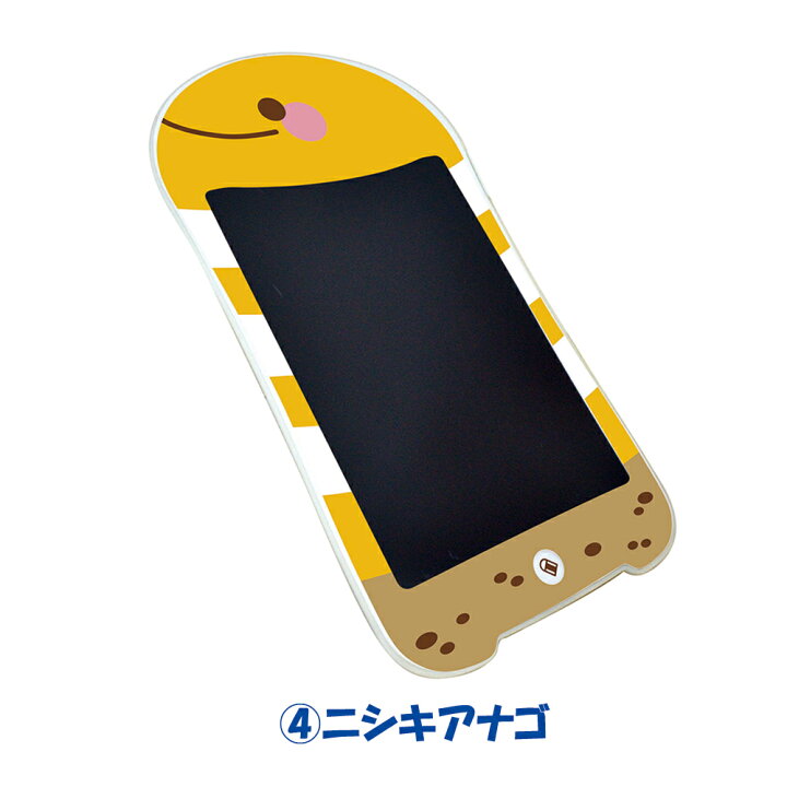 楽天市場 お絵かきボード マリン電子メモタブレット 子供 こども 学習 タブレット パッド マリン タブレット 電子メモ帳 電子ノート 文字 繰り返し使える かわいい こども プレゼント いただきプラザ楽天市場店 楽天市場 お絵かきボード マリン電子メモタブレット 子供 こども 学習 タブレット パッド マリン タブレット 電子メモ帳 電子ノート 文字 繰り返し使える かわいい こども プレゼント いただきプラザ楽天市場店