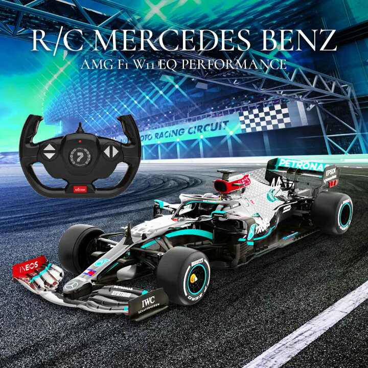 楽天市場】【マラソン期間限定P5倍】ラジコン ラジコンカー 子供 車 RC 