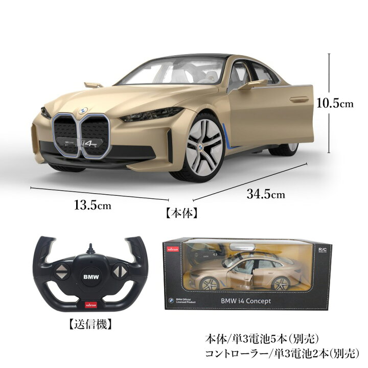 楽天市場】【マラソン期間限定P5倍】ラジコン ラジコンカー 子供 車 RC 