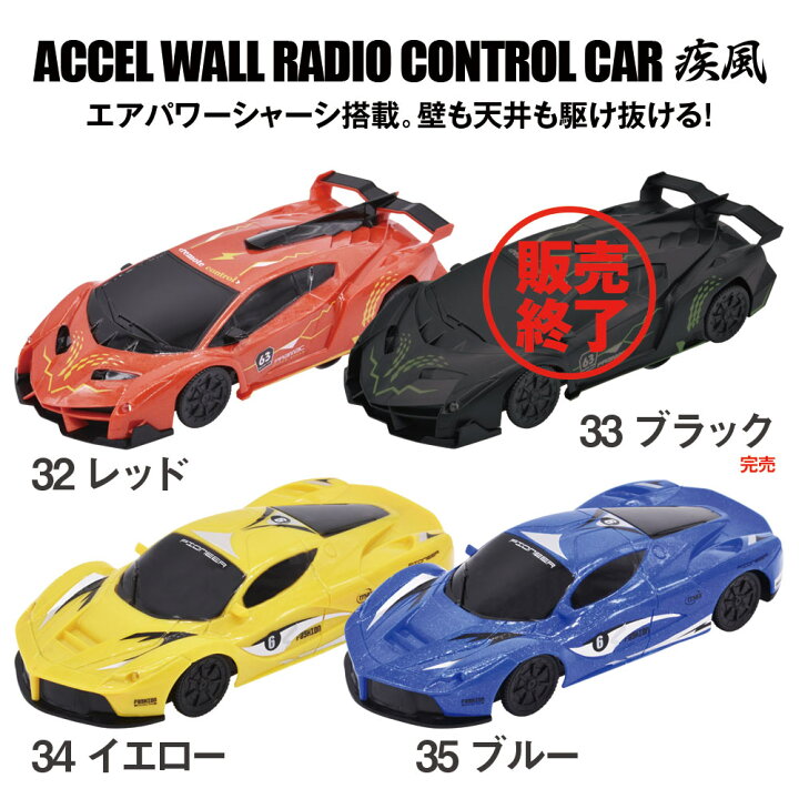 楽天市場 選べる2台セット ラジコン ラジコンカー 車 子供 おもちゃ キャリー 軽トラ パトカー アルファード ジムニー ハイエース ベンツ ベントレー ハマー ショベルカー ブルドーザー クレーン車 男の子 誕生日 プレゼント いただきプラザ楽天市場店 楽天市場 選べる2台セット ラジコン ラジコンカー 車 子供 おもちゃ キャリー 軽トラ パトカー アルファード ジムニー ハイエース ベンツ ベントレー ハマー ショベルカー ブルドーザー クレーン車 男の子 誕生日 プレゼント いただきプラザ楽天市場店