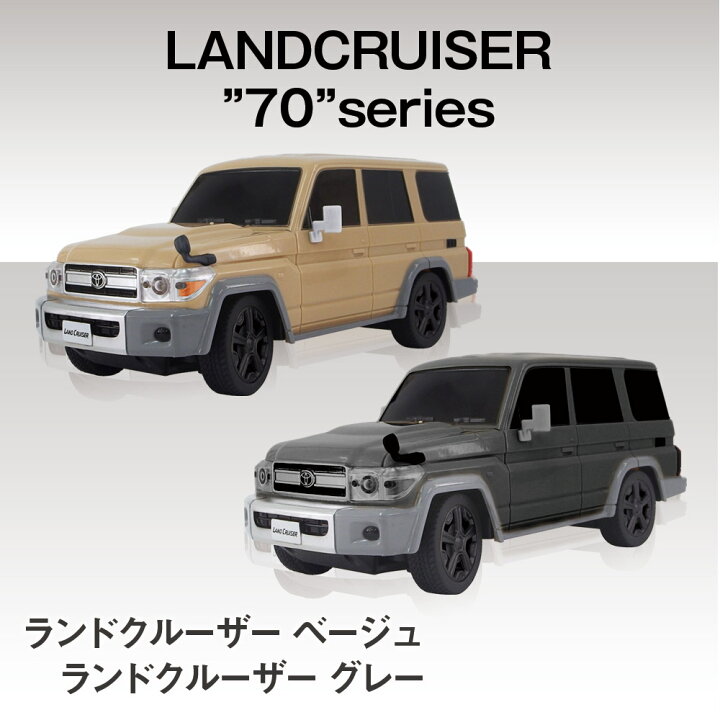 楽天市場】【選べる3台セット】ラジコン 車 子供 おもちゃ 軽トラ 