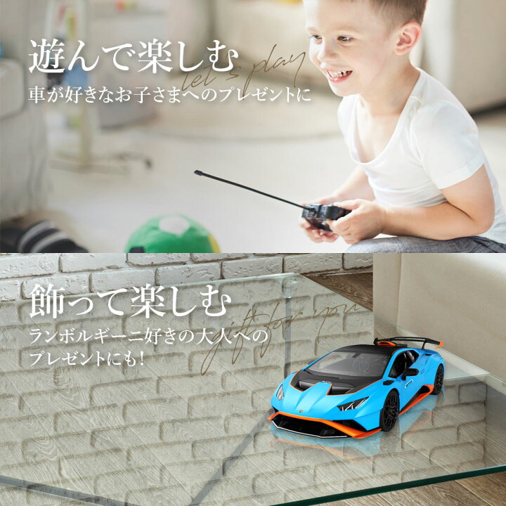 1794円 てなグッズや ラジコン ラジコンカー 子供 車 Rc ランボルギーニ ウラカンsto 1