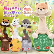 楽天市場】猫 ぬいぐるみ 踊るの通販