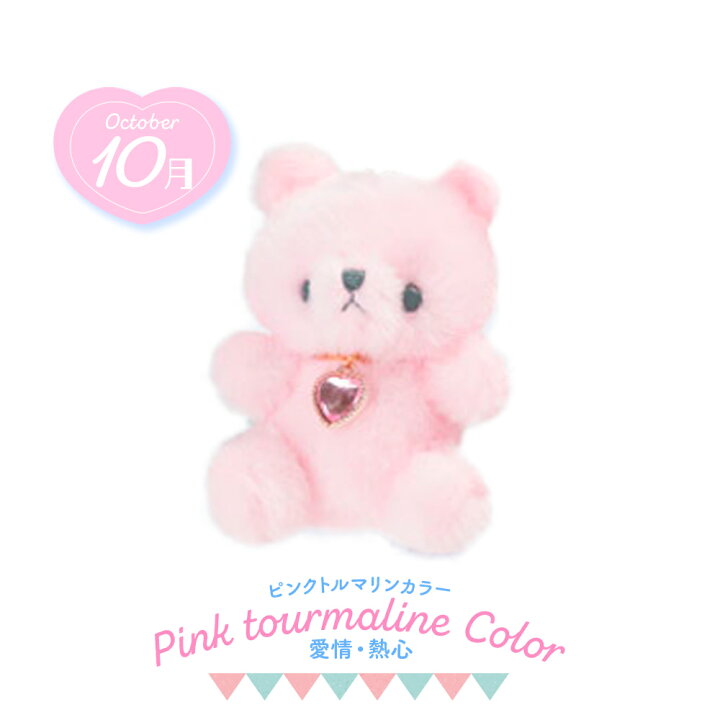 楽天市場】【マラソン期間限定P5倍】【誕生日のプレゼントにおすすめ  