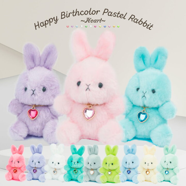 楽天市場】【誕生日のプレゼントにおすすめ】ぬいぐるみ キーホルダー 