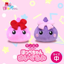 楽天市場】だっこして ペロ キュートなポメちゃん ぬいぐるみの通販 