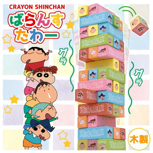  3 4 5 q ǂ j̎q ̎q oX^[ [ N񂿂 ΂񂷂[ ] ؂̂WFK ςݖ ϖ p[eB[ ƑŊy a NX}X v