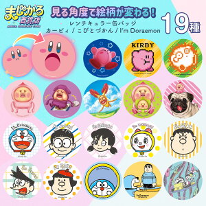 obW ʃobW 56mm LN^[ [ ܂SݓX `L[ 2e ʃobW ] ̃J[rB тƂÂ I'm Doraemon