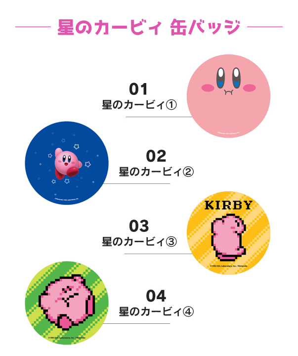 楽天市場】[販売終了]バッジ 缶バッジ 56mm キャラクター [ まじかる
