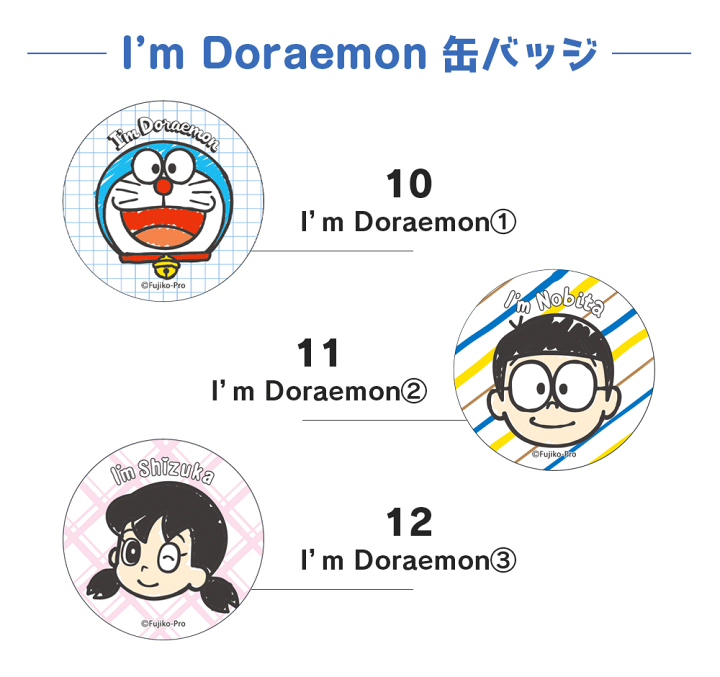 楽天市場】バッジ 缶バッジ 56mm キャラクター [ まじかる百貨店
