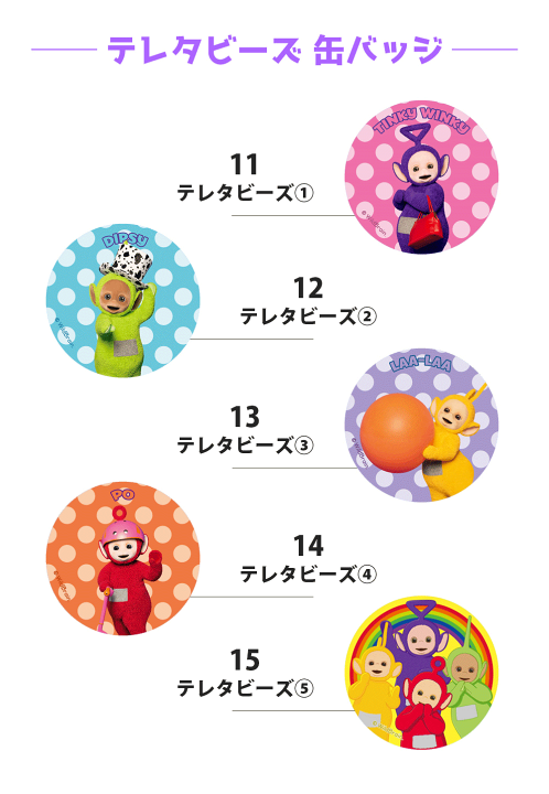 楽天市場】バッジ 缶バッジ 56mm キャラクター [ まじかる百貨店