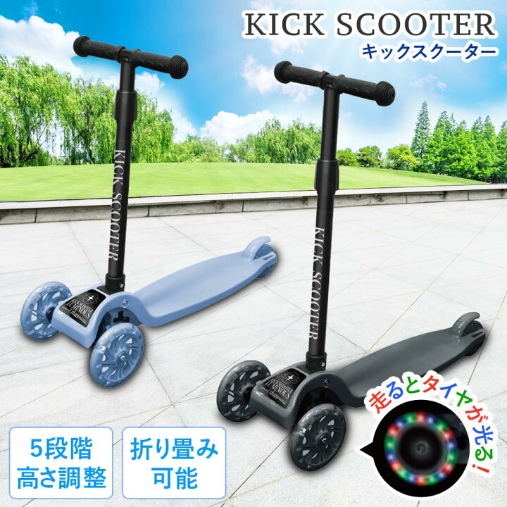 楽天市場】Linx キックスクーター ルミナス アーバン キックボード  