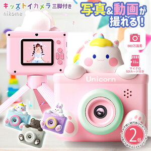 yIׂ2ZbgzySDJ[htzJ q gCJ Ort LbYJ fW^J  3 4 5 6 j̎q ̎q lC jR[   킢 LbY 