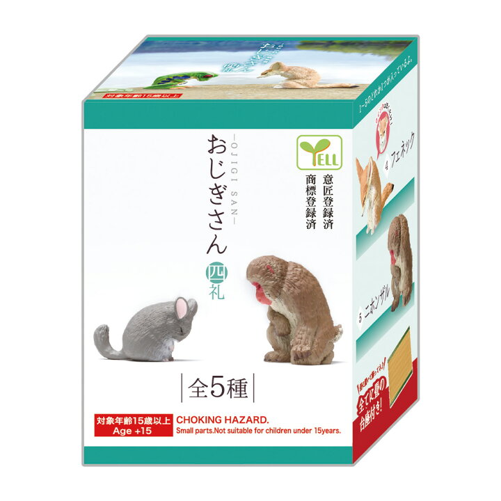 楽天市場 全5種類セット ガチャ ガチャガチャ コンプリート 中身 動物 かわいい フィギュア おもちゃ おじぎさん 4礼 サル フェネック パグ アカメアマガエル チンチラ あす楽対応 いただきプラザ楽天市場店 楽天市場 全5種類セット ガチャ ガチャガチャ コンプリート 中身 動物 かわいい フィギュア おもちゃ おじぎさん 4礼 サル フェネック パグ アカメアマガエル チンチラ あす楽対応 いただきプラザ楽天市場店